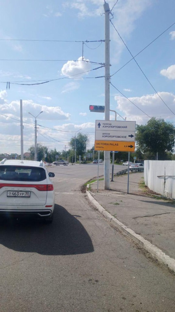 Указатель отеля Victoria Palas у аэропортовского шоссе в Астрахани