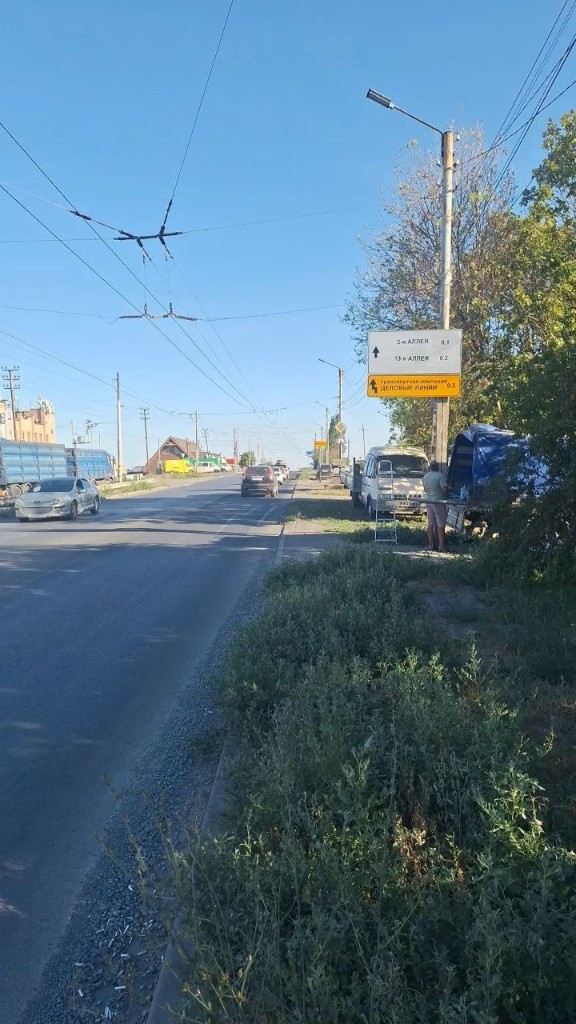 Указатель Деловые линии в Таганроге, вторая точка